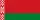 беларусь