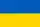 украин